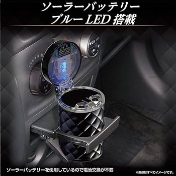 SACLAM メタル灰皿 光る缶灰皿 TS257 YAC 灰皿 灰皿 ブルー | ホームセンター通販は